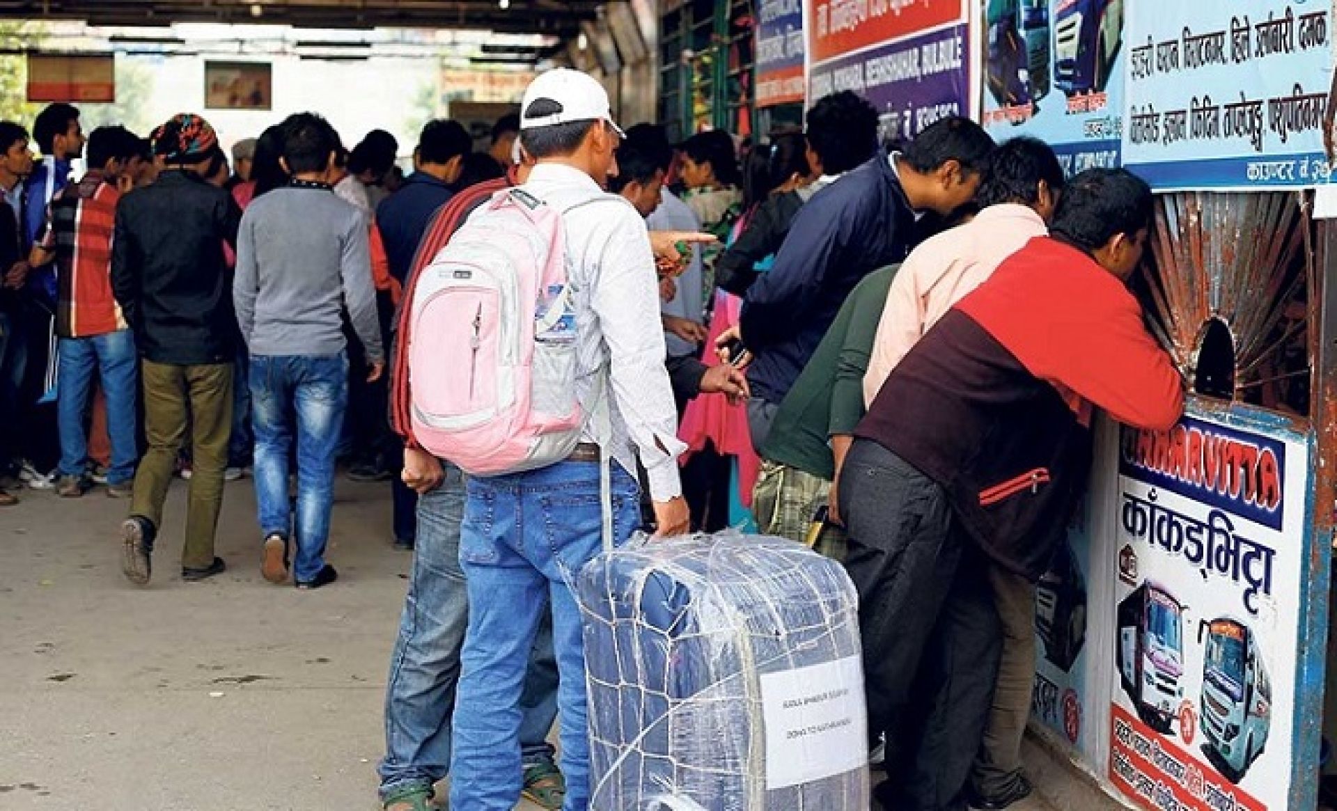 महानगरले हटायो दर्ता नभएका टिकट बुकिङ काउण्टर 